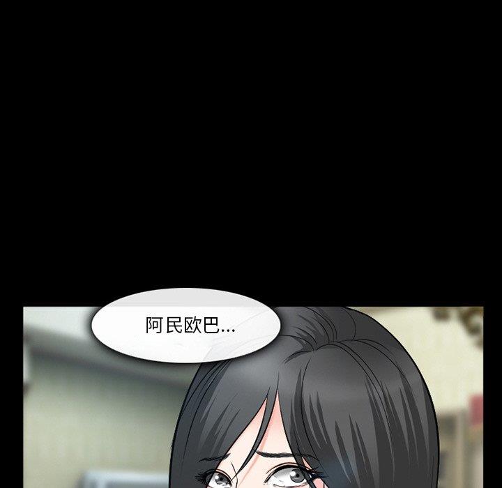 [Manhwa] Certifier Plot, big tits, harem#[143P]-8