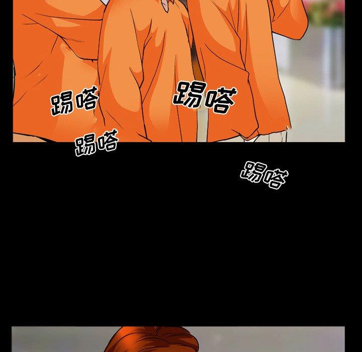 [Manhwa] Certifier Plot, big tits, harem#[143P]-80