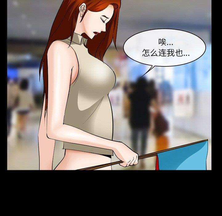 [Manhwa] Certifier Plot, big tits, harem#[143P]-81