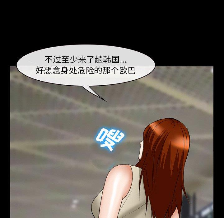 [Manhwa] Certifier Plot, big tits, harem#[143P]-82