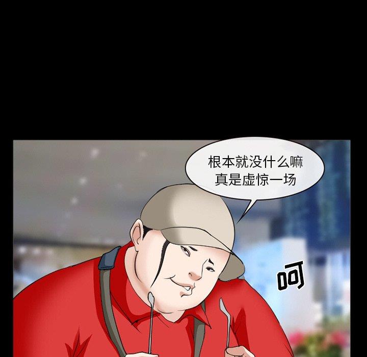 [Manhwa] Certifier Plot, big tits, harem#[143P]-84