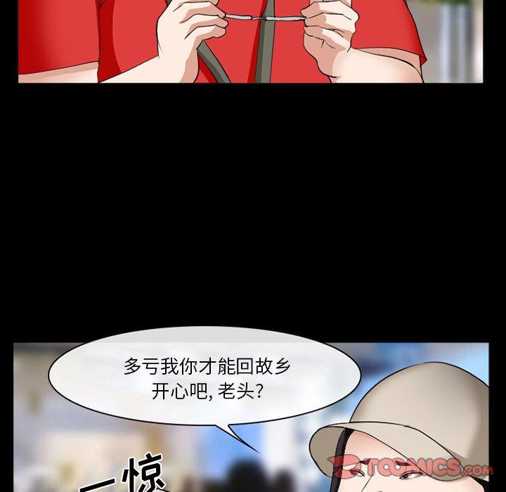 [Manhwa] Certifier Plot, big tits, harem#[143P]-85