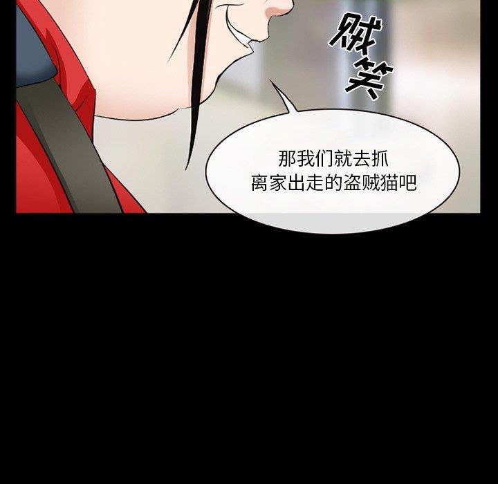 [Manhwa] Certifier Plot, big tits, harem#[143P]-89