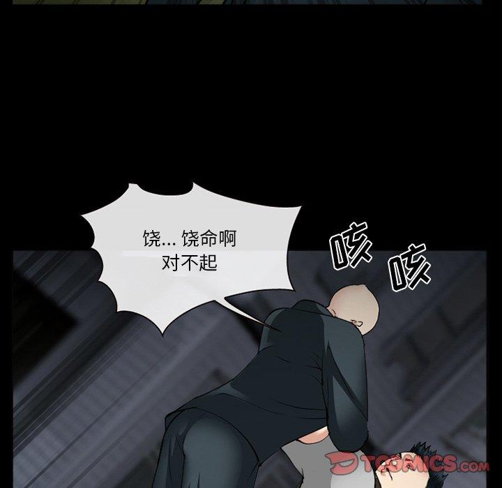 [Manhwa] Certifier Plot, big tits, harem#[143P]-91