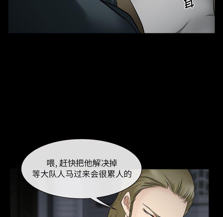[Manhwa] Certifier Plot, big tits, harem#[143P]-94