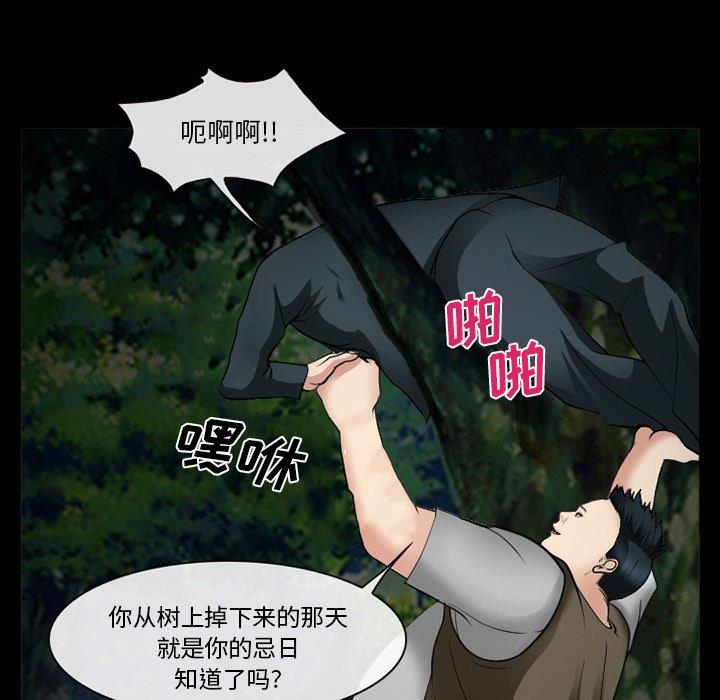 [Manhwa] Certifier Plot, big tits, harem#[143P]-96