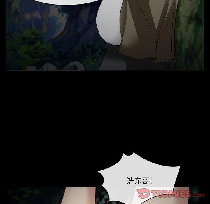 [Manhwa] Certifier Plot, big tits, harem#[143P]-97