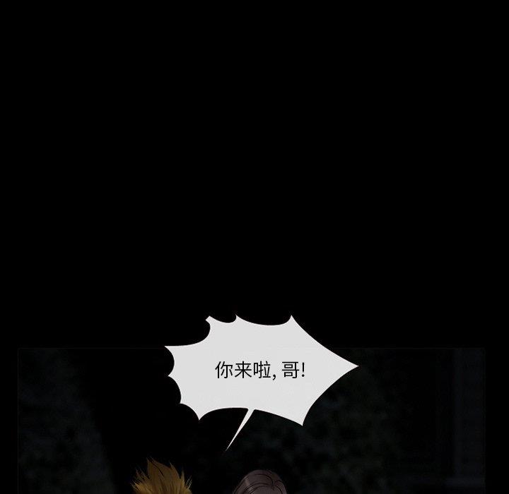 [Manhwa] Certifier Plot, big tits, harem#[143P]-99