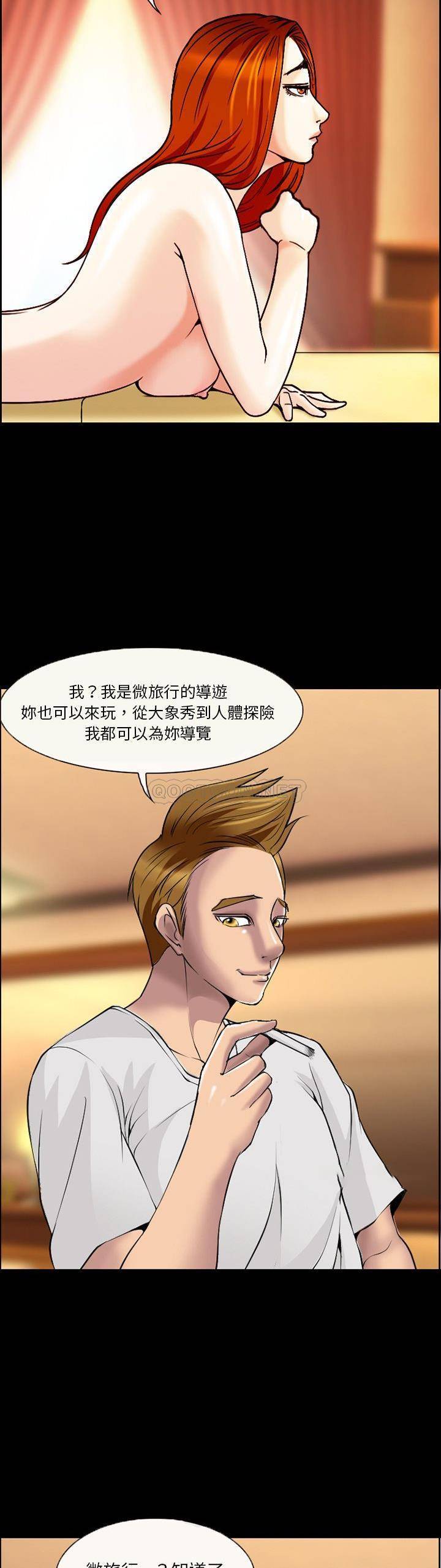 [Manhwa] Certifier Plot, big tits, harem#[21P]-12