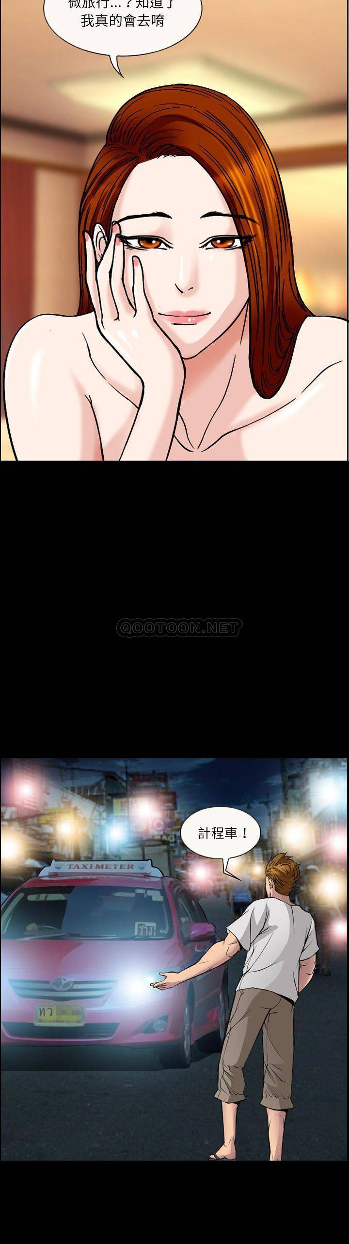 [Manhwa] Certifier Plot, big tits, harem#[21P]-13