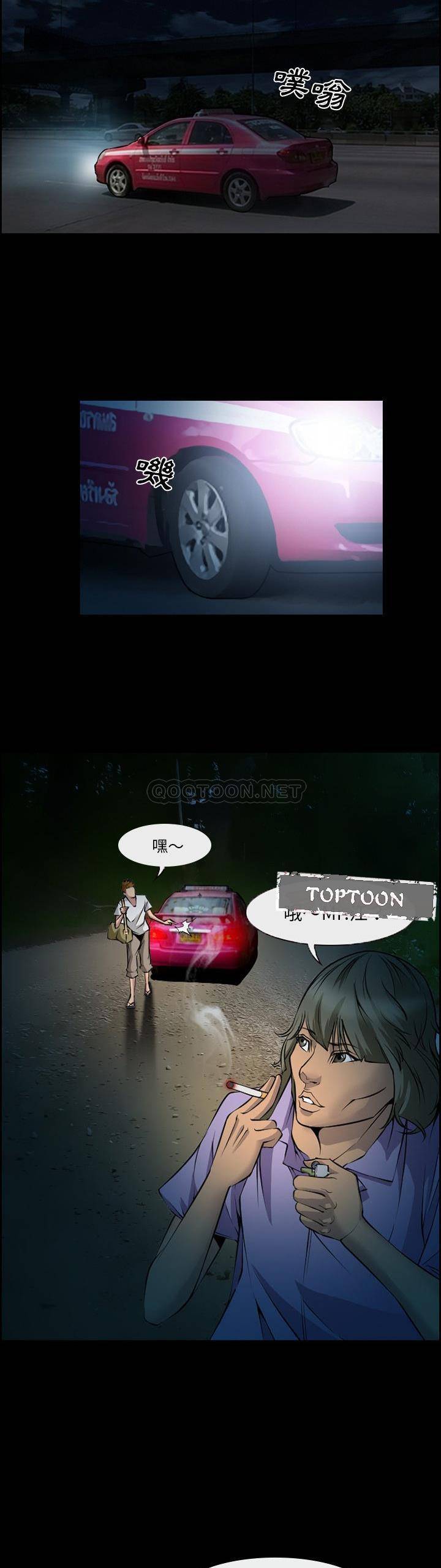 [Manhwa] Certifier Plot, big tits, harem#[21P]-16