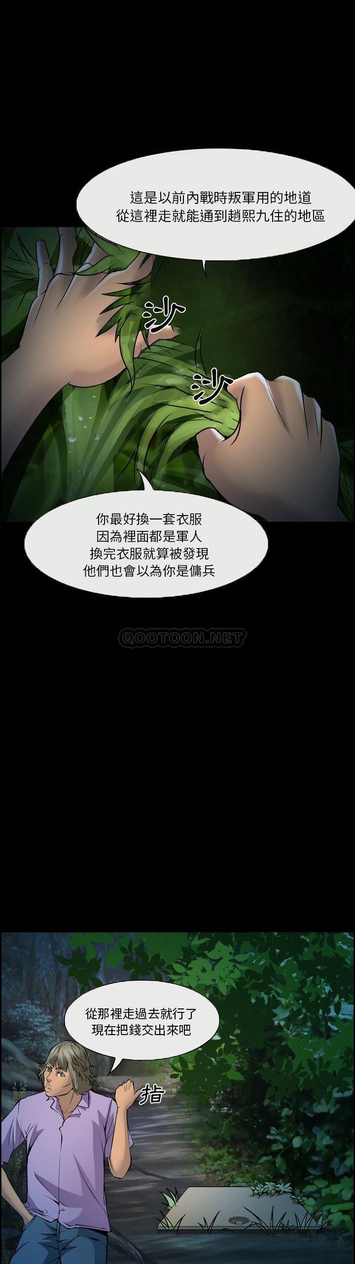 [Manhwa] Certifier Plot, big tits, harem#[21P]-18