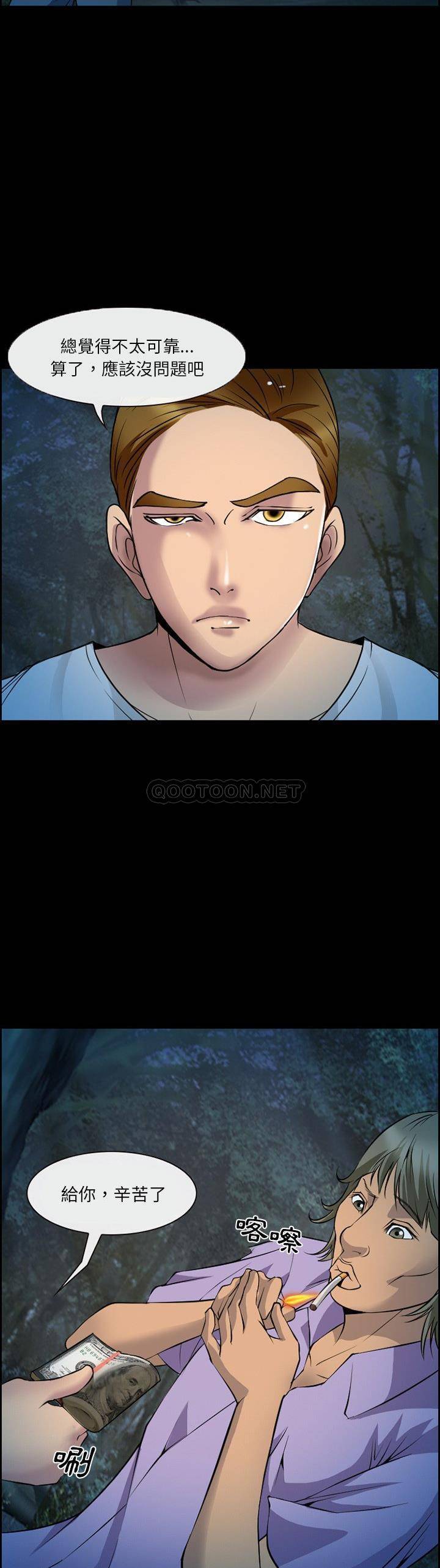 [Manhwa] Certifier Plot, big tits, harem#[21P]-19
