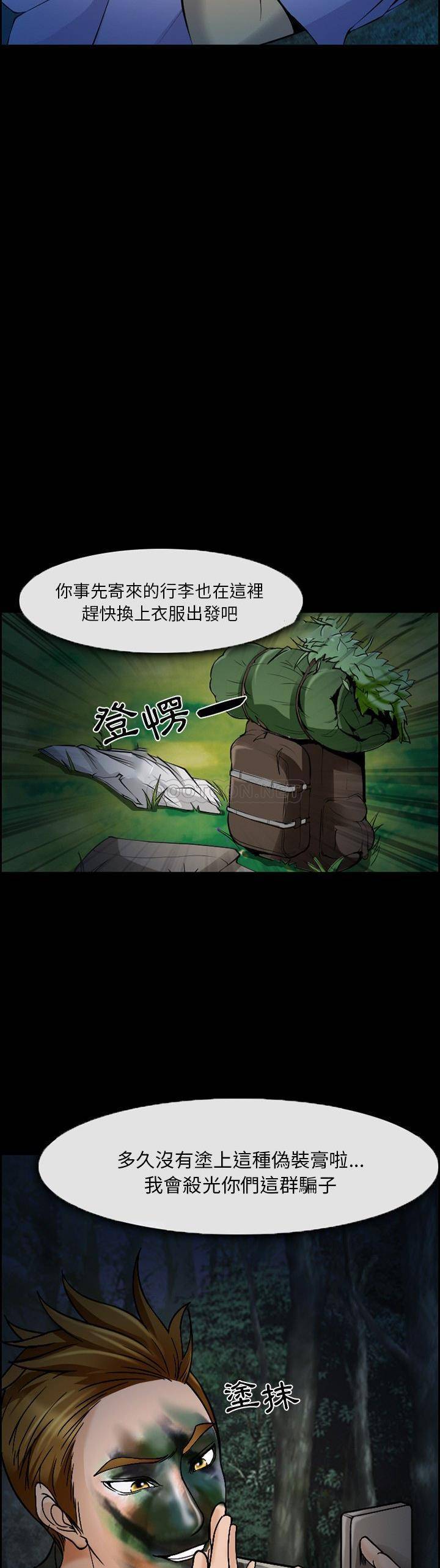 [Manhwa] Certifier Plot, big tits, harem#[21P]-20