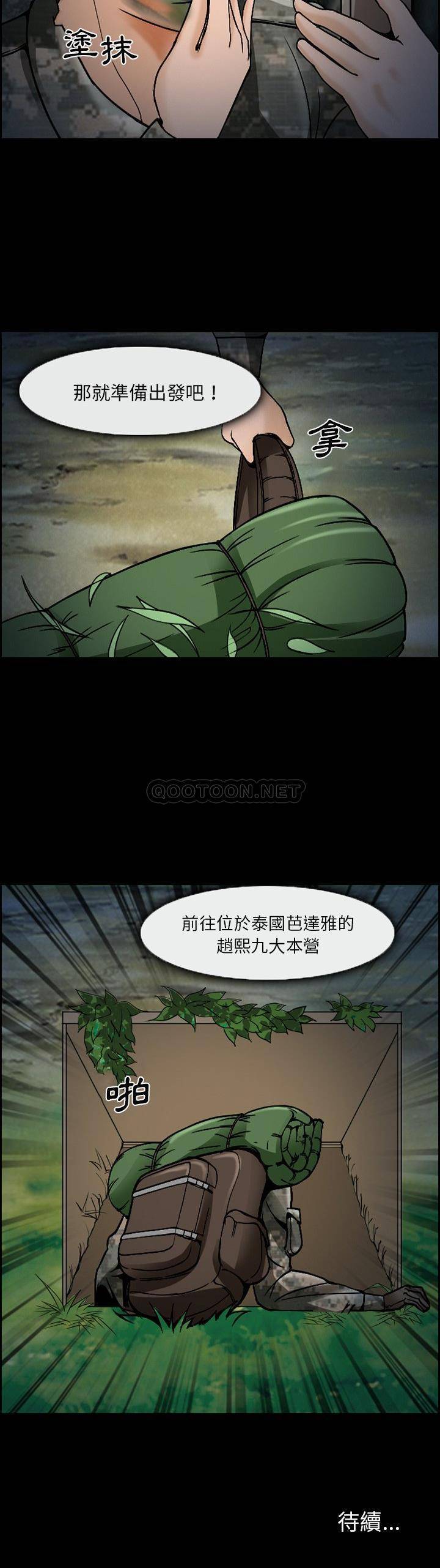 [Manhwa] Certifier Plot, big tits, harem#[21P]-21