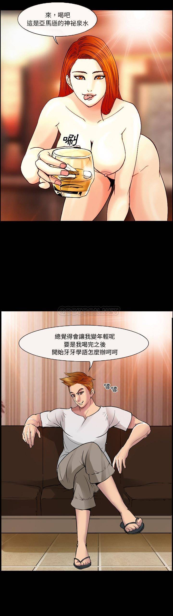 [Manhwa] Certifier Plot, big tits, harem#[21P]-3