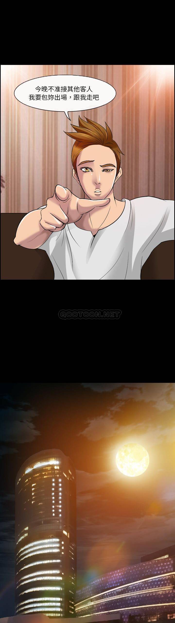 [Manhwa] Certifier Plot, big tits, harem#[21P]-4