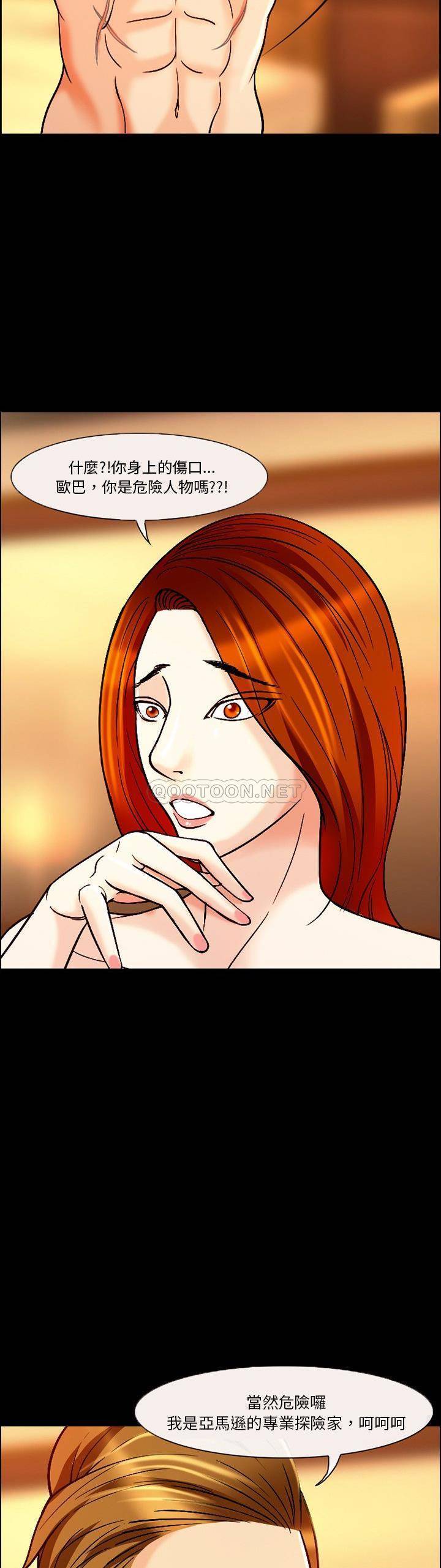 [Manhwa] Certifier Plot, big tits, harem#[21P]-6