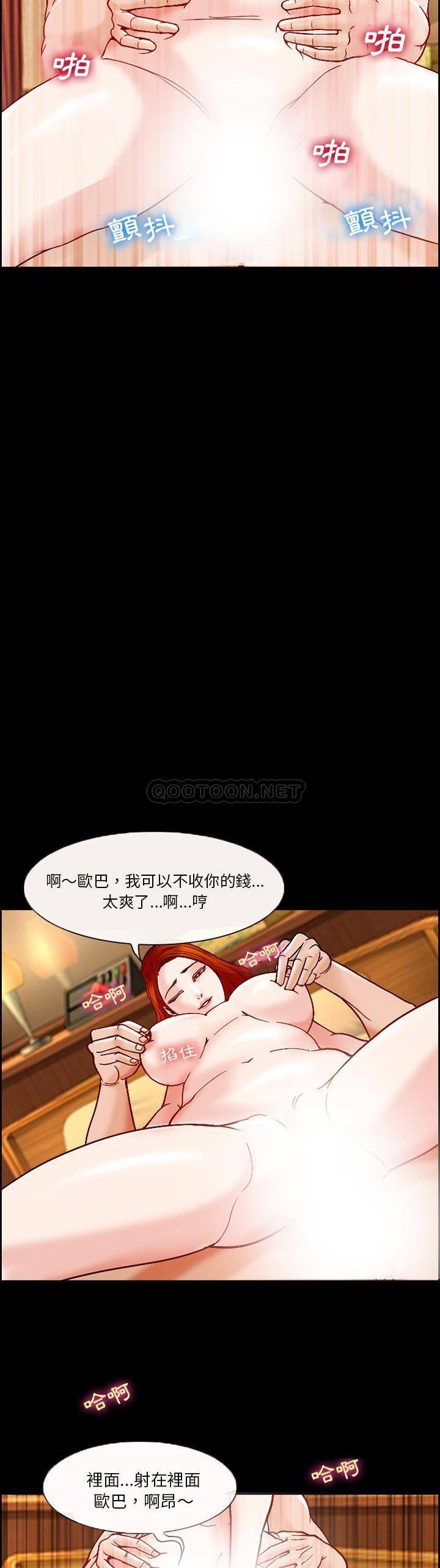 [Manhwa] Certifier Plot, big tits, harem#[21P]-8