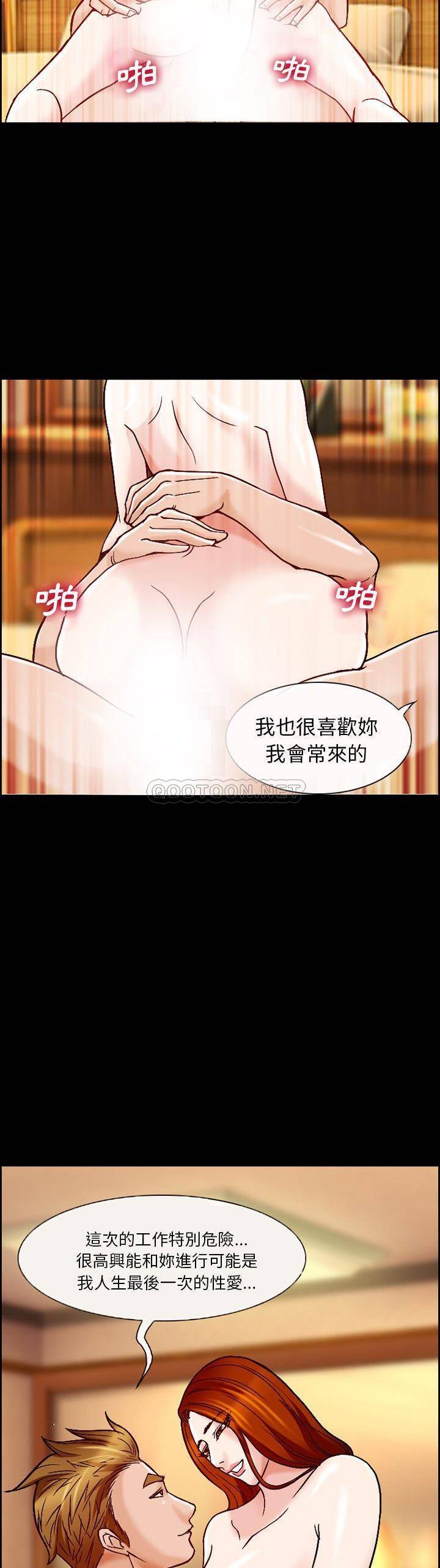 [Manhwa] Certifier Plot, big tits, harem#[21P]-9