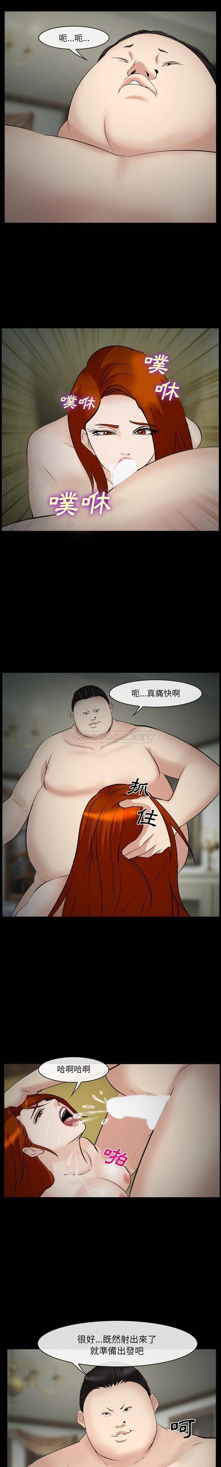 [韩国漫画] 委托人 剧情,巨乳大奶, 后宫#[21P]-10