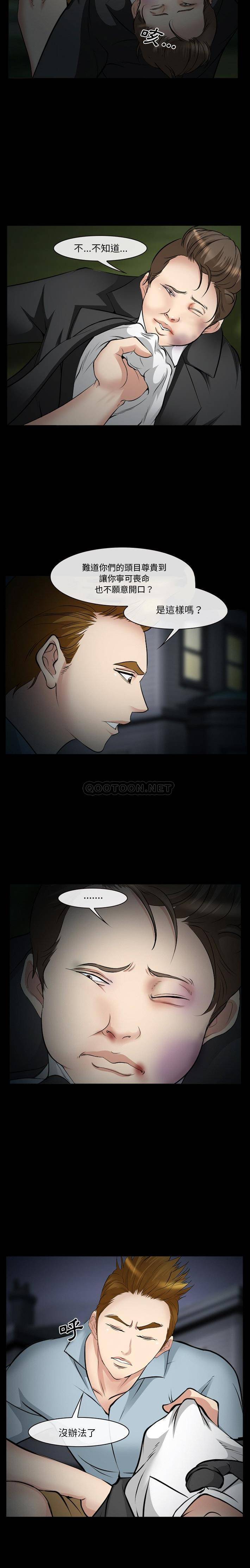 [Manhwa] Certifier Plot, big tits, harem#[21P]-10