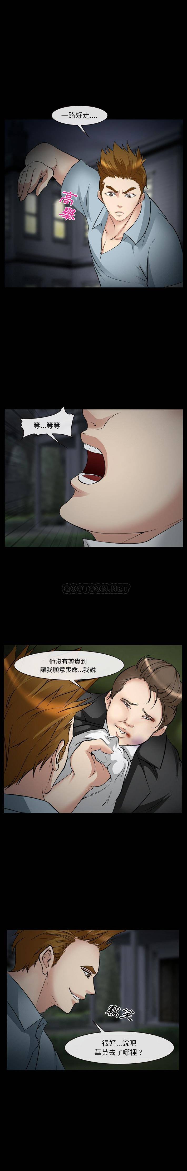[Manhwa] Certifier Plot, big tits, harem#[21P]-11