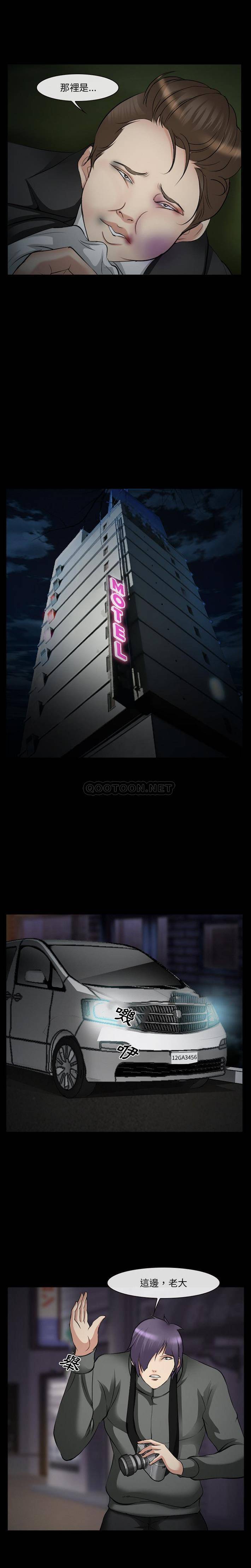 [Manhwa] Certifier Plot, big tits, harem#[21P]-12