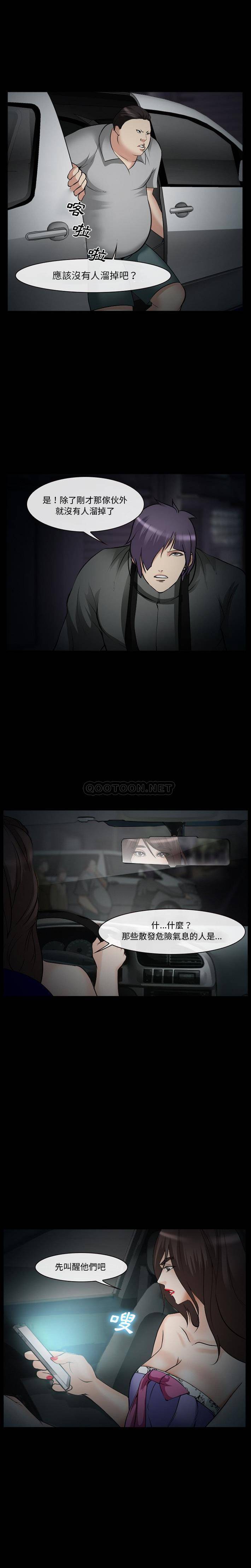 [Manhwa] Certifier Plot, big tits, harem#[21P]-13