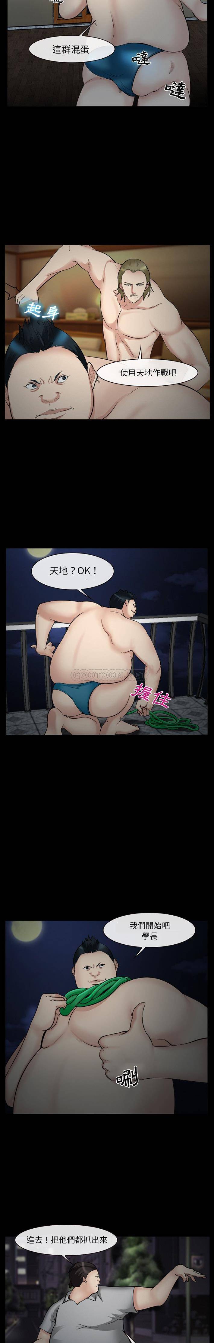 [Manhwa] Certifier Plot, big tits, harem#[21P]-17