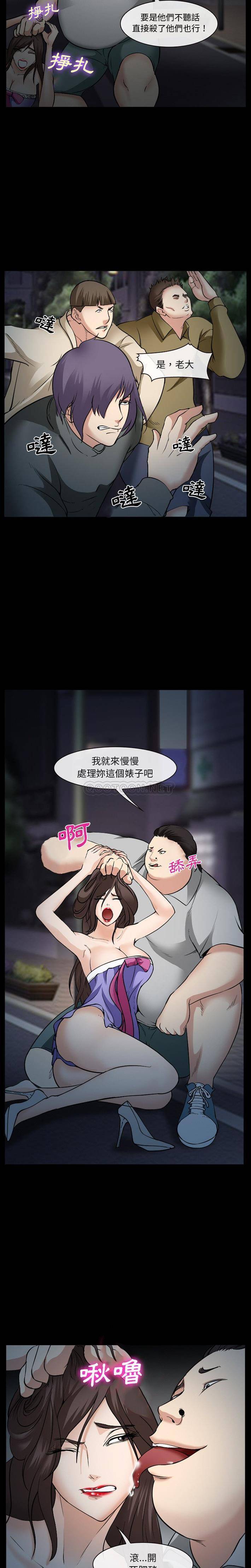 [Manhwa] Certifier Plot, big tits, harem#[21P]-18