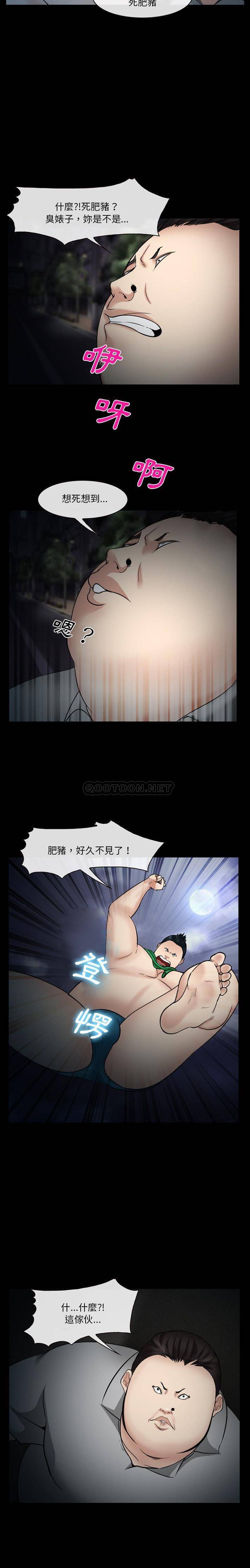 [Manhwa] Certifier Plot, big tits, harem#[21P]-19