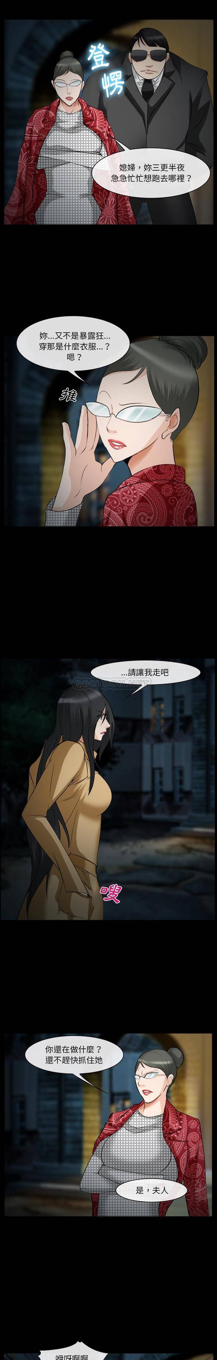 [Manhwa] Certifier Plot, big tits, harem#[21P]-2