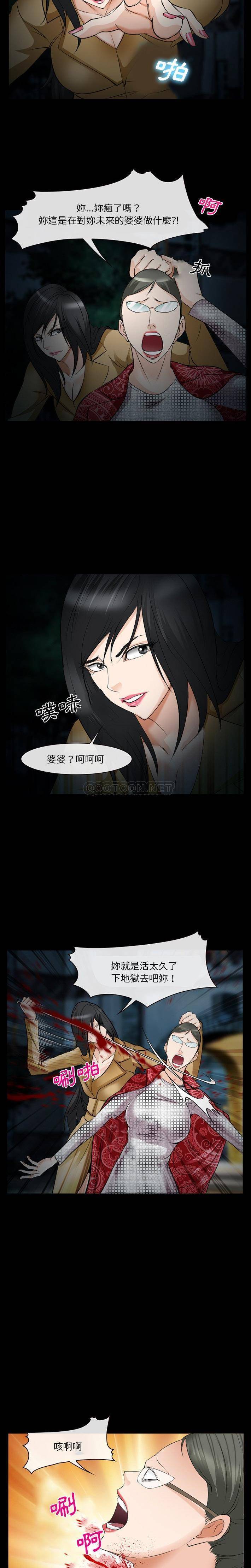 [Manhwa] Certifier Plot, big tits, harem#[21P]-5
