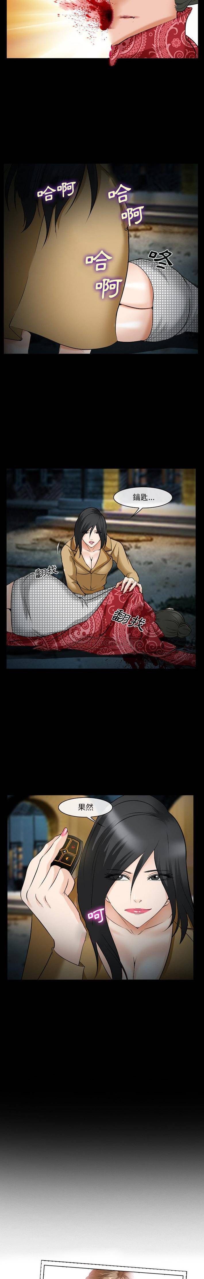 [Manhwa] Certifier Plot, big tits, harem#[21P]-6