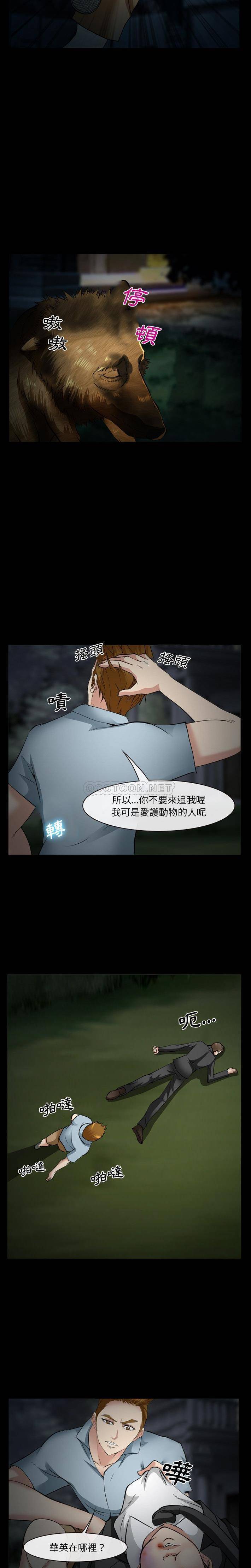 [Manhwa] Certifier Plot, big tits, harem#[21P]-9