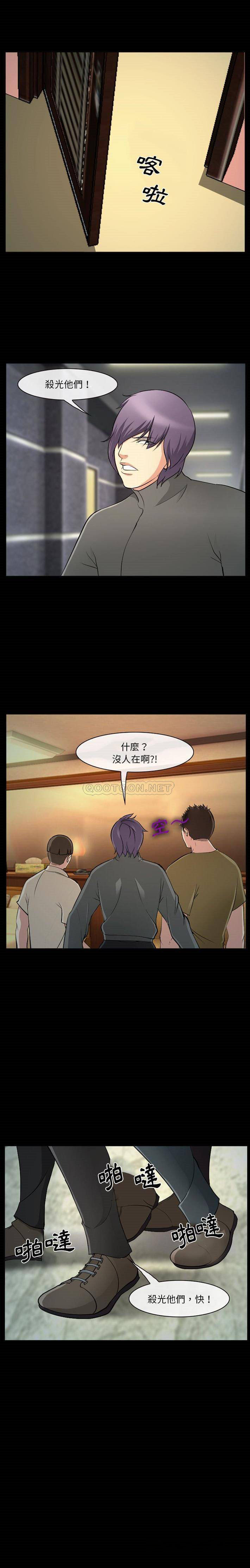 [Manhwa] Certifier Plot, big tits, harem#[21P]-1