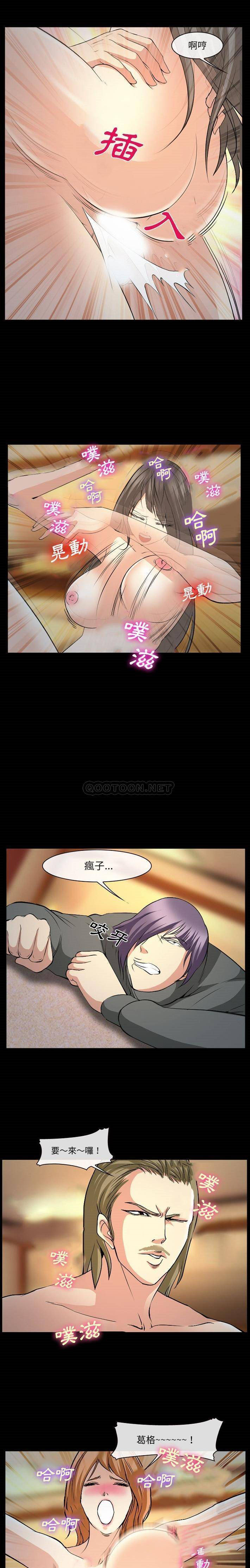 [Manhwa] Certifier Plot, big tits, harem#[21P]-10