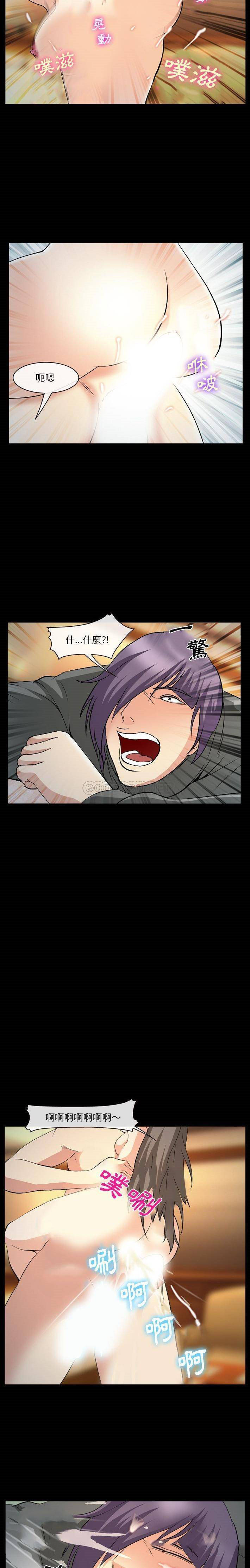 [Manhwa] Certifier Plot, big tits, harem#[21P]-11