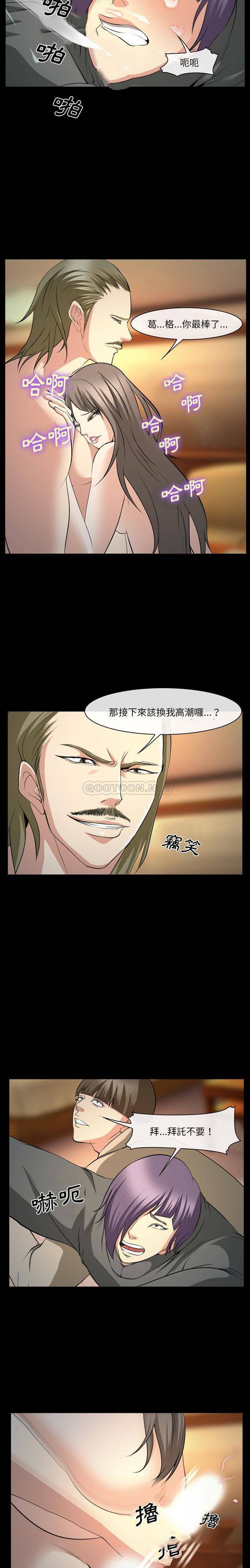 [Manhwa] Certifier Plot, big tits, harem#[21P]-12