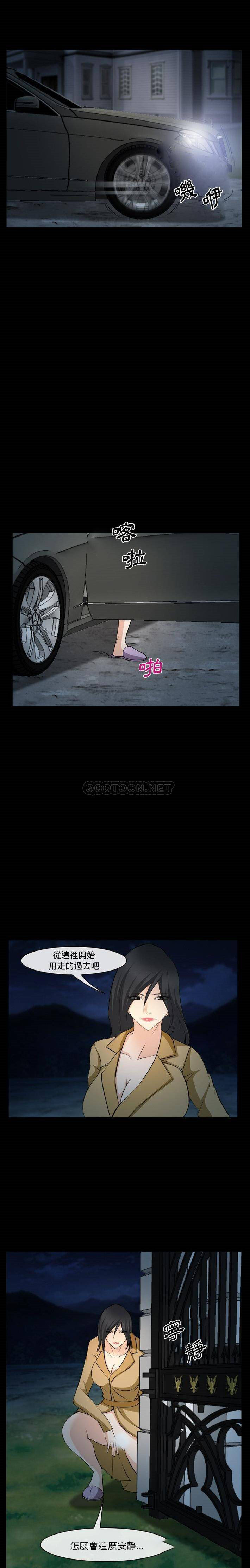 [Manhwa] Certifier Plot, big tits, harem#[21P]-15