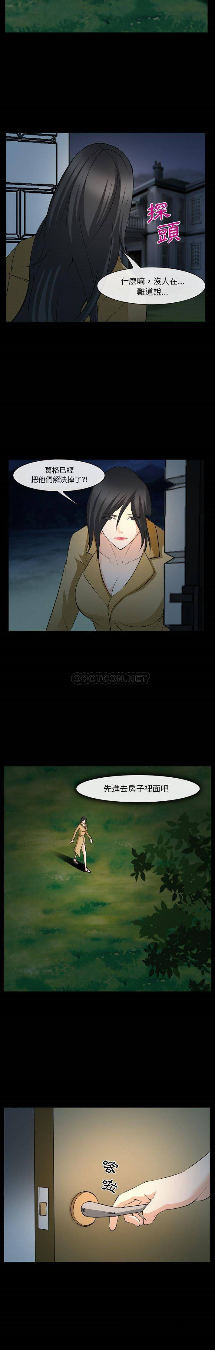 [Manhwa] Certifier Plot, big tits, harem#[21P]-16