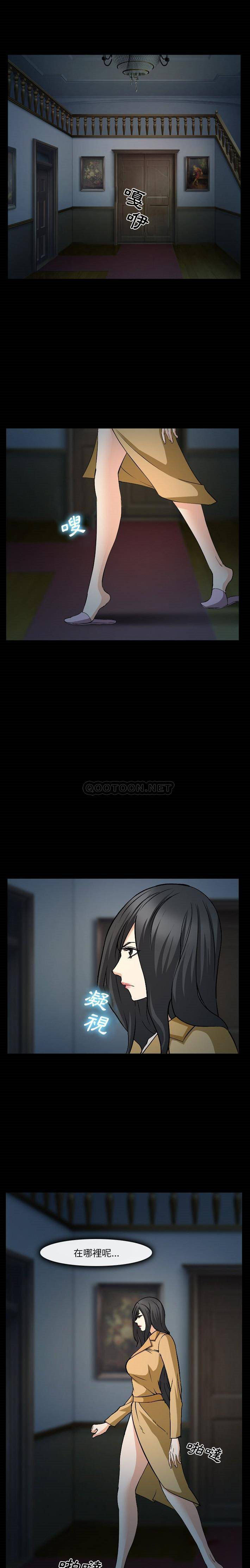 [Manhwa] Certifier Plot, big tits, harem#[21P]-17