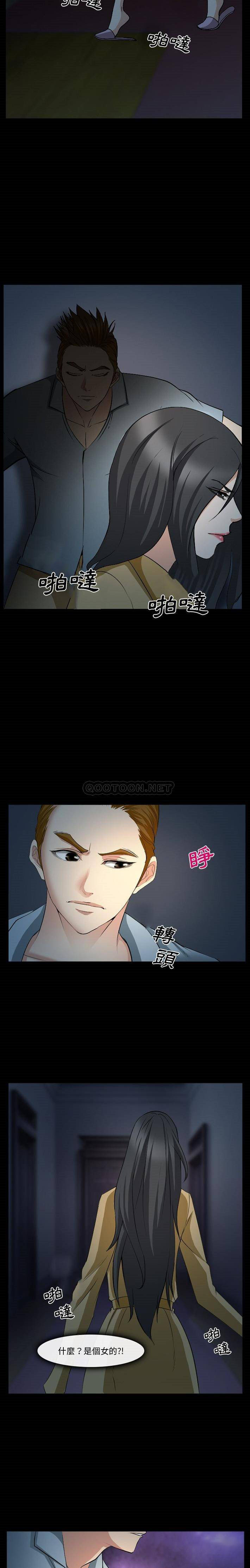 [Manhwa] Certifier Plot, big tits, harem#[21P]-18