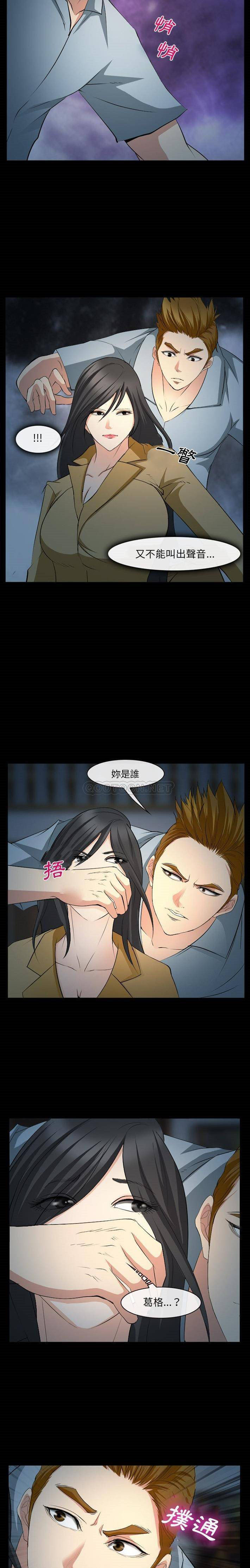 [Manhwa] Certifier Plot, big tits, harem#[21P]-19