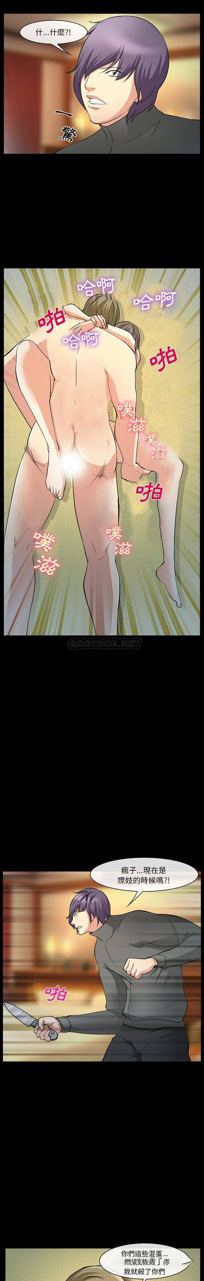 [Manhwa] Certifier Plot, big tits, harem#[21P]-2