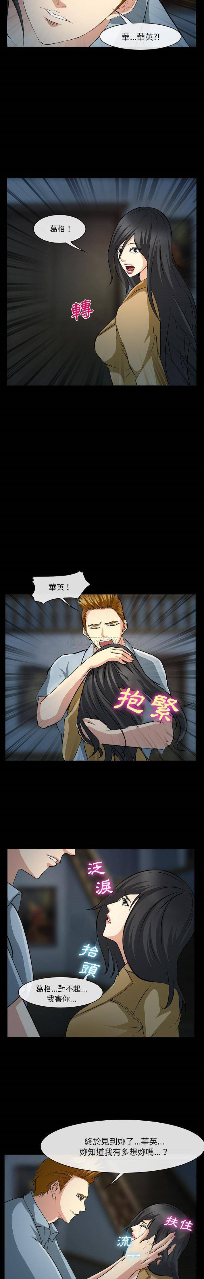 [Manhwa] Certifier Plot, big tits, harem#[21P]-20