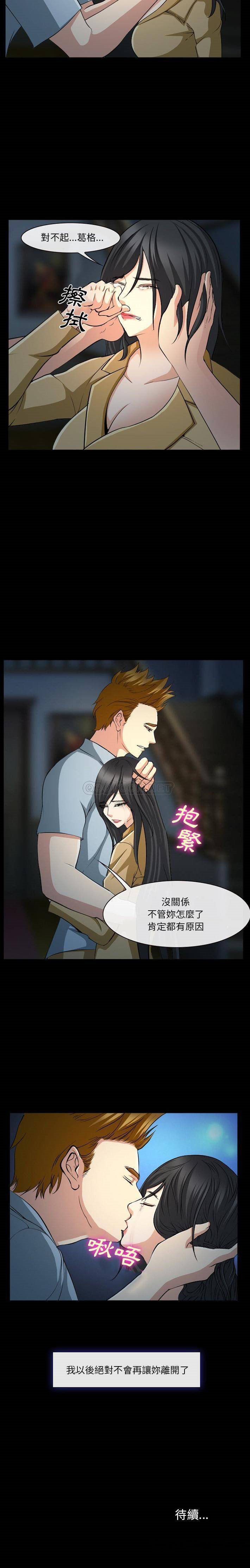 [Manhwa] Certifier Plot, big tits, harem#[21P]-21