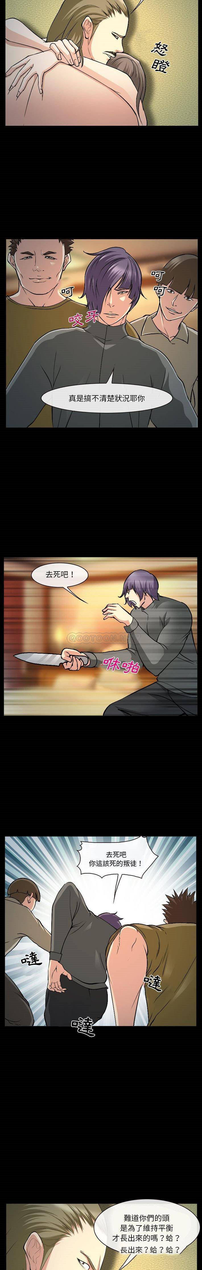 [Manhwa] Certifier Plot, big tits, harem#[21P]-3