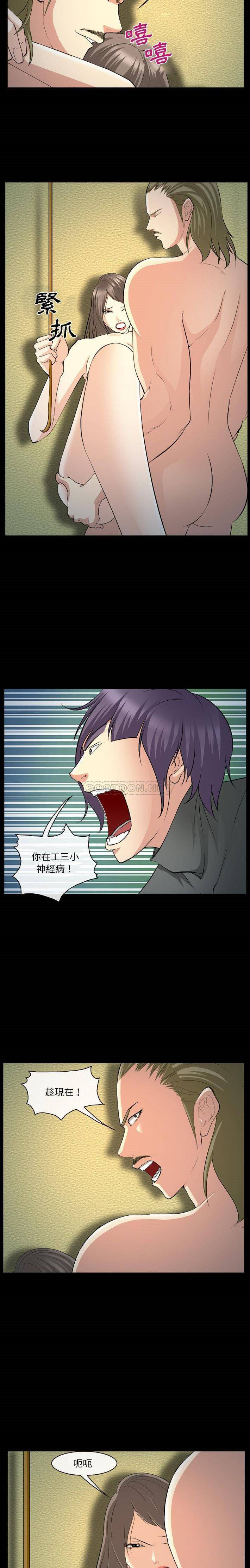 [Manhwa] Certifier Plot, big tits, harem#[21P]-4